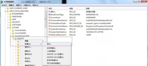 win7如何更改usb写权限？win7usb写入权限更改教程