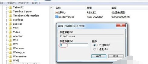 win7如何更改usb写权限？win7usb写入权限更改教程