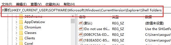 win7如何更改user路径？win7user路径更改教程