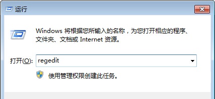 win7如何更改user路径？win7user路径更改教程