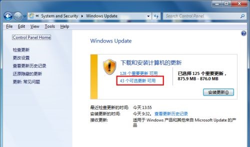 win7如何更改语言？win7语言更改教程