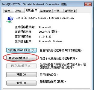 win7更改适配器设置里什么都没有怎么办？win7更改适配器设置里什么都没有解决方法