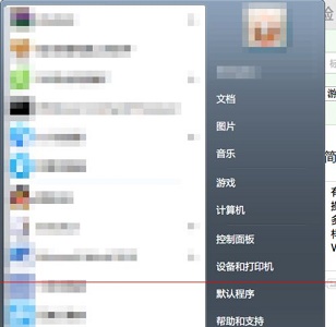 win7如何更改语言为中文？win7更改语言为中文的教程