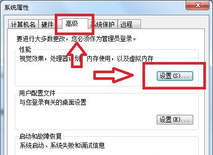 win7更改盘符失败参数错误怎么办？win7更改盘符失败参数错误解决方法