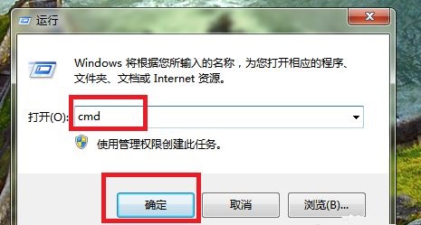 win7更改电源设置用不了怎么办？win7更改电源设置用不了怎么办解决方法