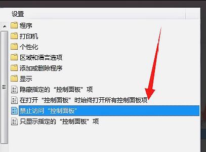 win7更改电源设置打不开怎么办？win7更改电源设置打不开解决方法