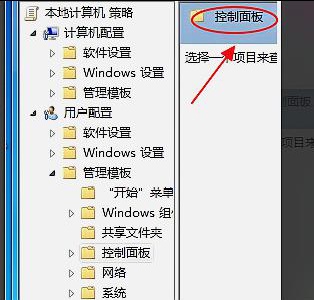 win7更改电源设置打不开怎么办？win7更改电源设置打不开解决方法