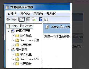 win7更改电源设置打不开怎么办？win7更改电源设置打不开解决方法