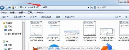 win7如何更改电脑桌面文件储存路径？win7电脑桌面文件储存路径更改教程