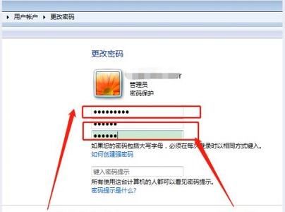 win7怎么更改开机密码？win7更改开机密码的方法介绍