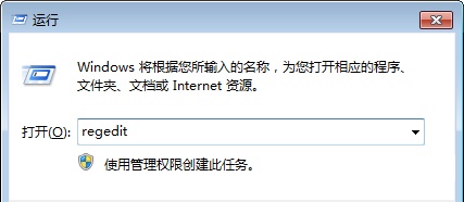 win7如何更改oem信息？win7oem信息更改教程