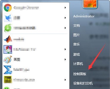 win7如何更改鼠标样式？win7鼠标样式更改教程