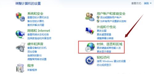 win7如何更改时间格式？win7时间格式更改教程