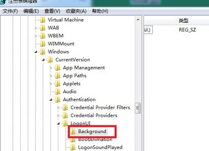 win7如何更改登录界面背景图片？win7登录界面背景图片更改教程