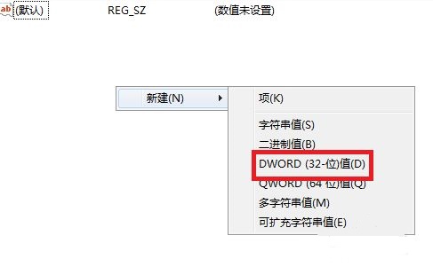 win7如何更改登录界面背景图片？win7登录界面背景图片更改教程