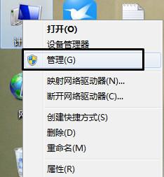 win7如何更改来宾账户密码？win7来宾账户密码更改教程