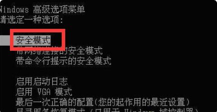 win7更改了硬件或软件无法开机怎么办？win7更改了硬件或软件无法开机解决方法