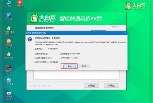 win7更改了硬件或软件无法开机怎么办？win7更改了硬件或软件无法开机解决方法