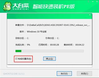 win7更改了硬件或软件无法开机怎么办？win7更改了硬件或软件无法开机解决方法