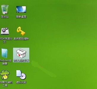 win7更改了硬件或软件一直重复怎么办？win7更改了硬件或软件一直重复的解决方法