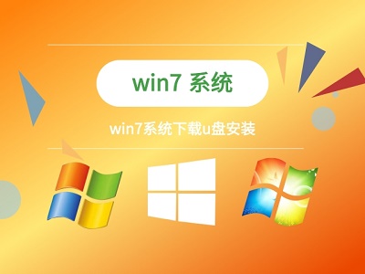 win7更改了硬件或软件一直重复怎么办？win7更改了硬件或软件一直重复的解决方法