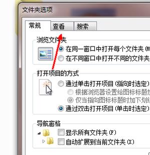 win7如何更改文件类型扩展名？win7文件类型扩展名更改教程