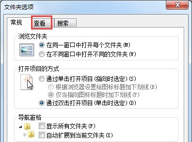 win7如何更改拓展名？win7拓展名更改教程