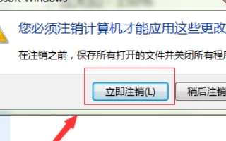 win7如何更改字体大小？win7字体大小更改教程