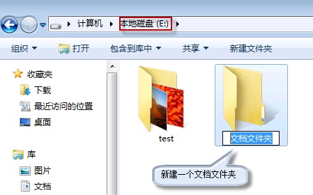 win7如何更改下载路径？win7下载路径更改教程