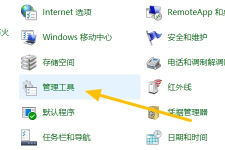 win7如何更改系统盘符为c盘？win7更改系统盘符为c盘的教程