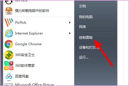 win7如何更改系统盘符为c盘？win7更改系统盘符为c盘的教程