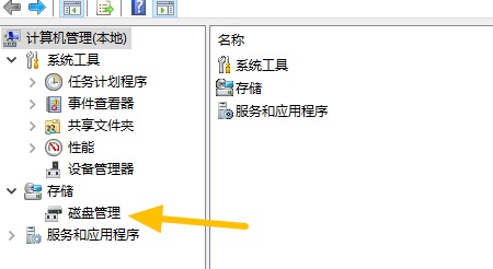 win7如何更改系统盘符为c盘？win7更改系统盘符为c盘的教程