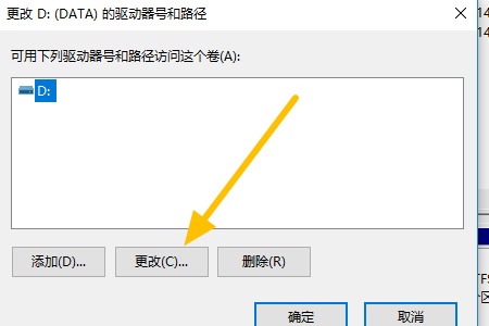 win7如何更改系统盘符为c盘？win7更改系统盘符为c盘的教程