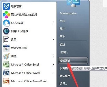 win7如何更改显示输出？win7显示输出更改教程