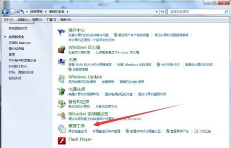 win7更改不了密码怎么办？win7更改不了密码解决方法