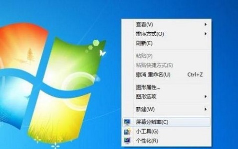 win7更改不了分辨率怎么办？win7更改不了分辨率解决方法