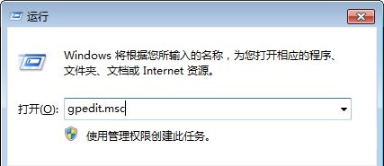 win7如何更改c盘存储路径？win7c盘存储路径更改教程