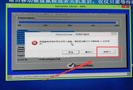 win7如何更改为32位系统？win732位系统更改教程