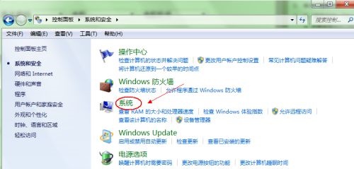 win7如何更改默认启动系统？win7默认启动系统更改教程