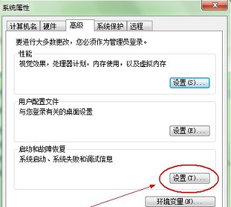 win7如何更改默认启动系统？win7默认启动系统更改教程