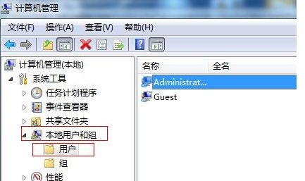 win7更改密码提示不能更改密码怎么办？win7更改密码提示不能更改密码解决方法