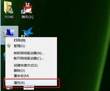 win7如何更改内存大小？win7内存大小更改教程