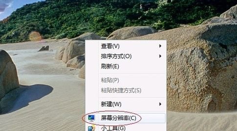 win7优化配置有哪些方法？win7优化配置的几种方法