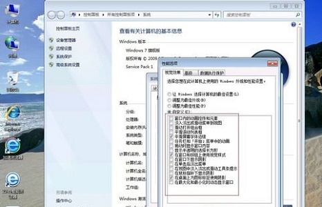 win7优化配置有哪些方法？win7优化配置的几种方法