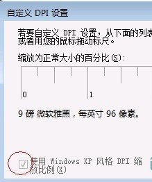 win7优化配置有哪些方法？win7优化配置的几种方法