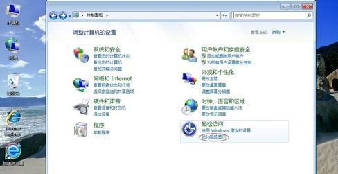 win7优化配置有哪些方法？win7优化配置的几种方法