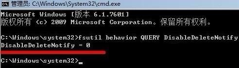 win7如何优化硬盘？win7硬盘读写速度优化教程