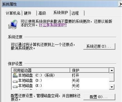 win7如何优化硬盘？win7硬盘读写速度优化教程