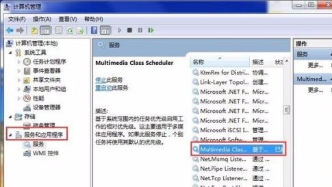 win7如何优化游戏？win7游戏优化教程