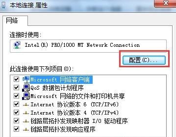 win7如何优化上网速度？win7网速优化教程